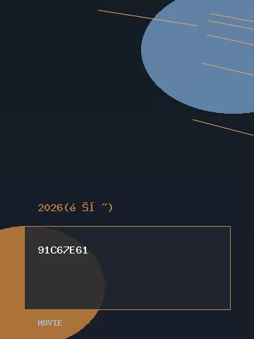 姐姐家的产地直送3