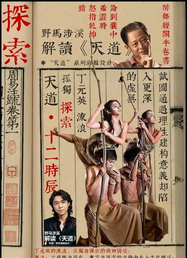 丁元英医院质问医生“怎么做才能让我父亲死”引持续讨论 相关图片