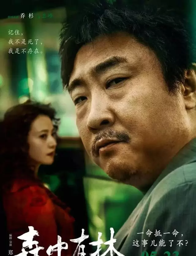 《十间敢死队》聚焦癌症病房里的遗愿实践 细节速览
