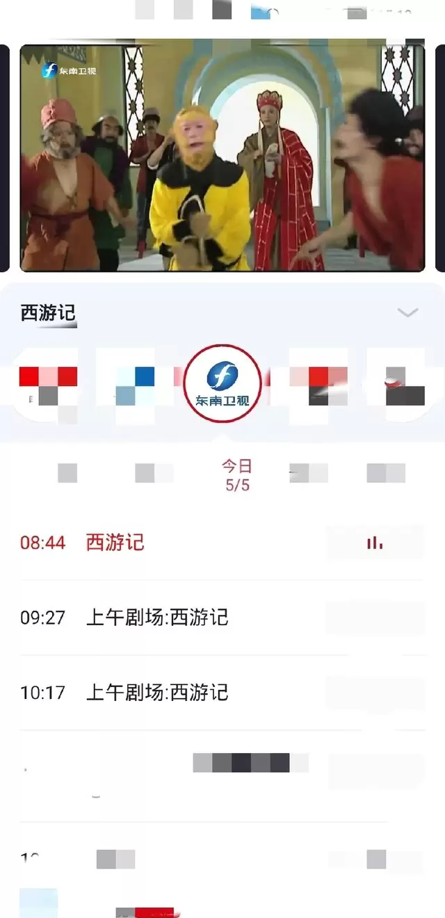 地方卫视黄金档新剧占比不足两成，重播剧成播出主力 相关图片