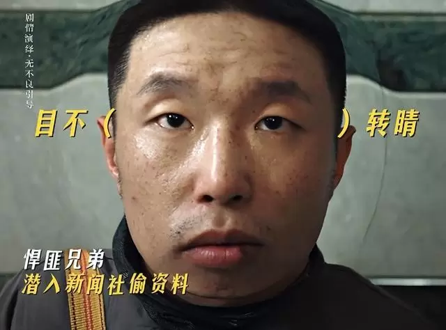 烧饼凭笨贼角色撑起《低智商犯罪》口碑，田曦薇演技成观众质疑焦点 细节速览