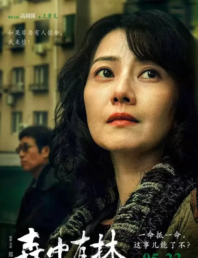 《十间敢死队》聚焦癌症病房里的遗愿实践 相关图片
