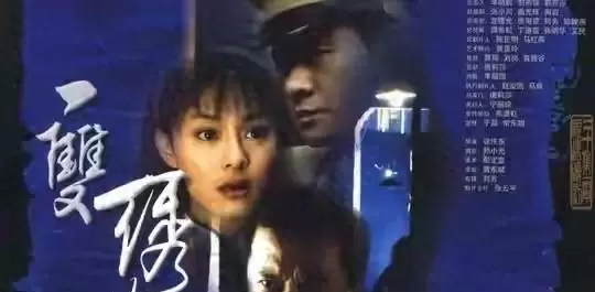 《一只绣花鞋》《止罪海》上映9天票房为零，全国排片不足200场 现场图