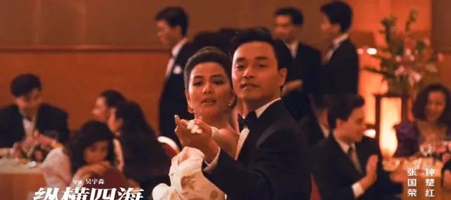 《纵横四海》重映7天票房破1000万，吴宇森执导周润发张国荣主演 现场图