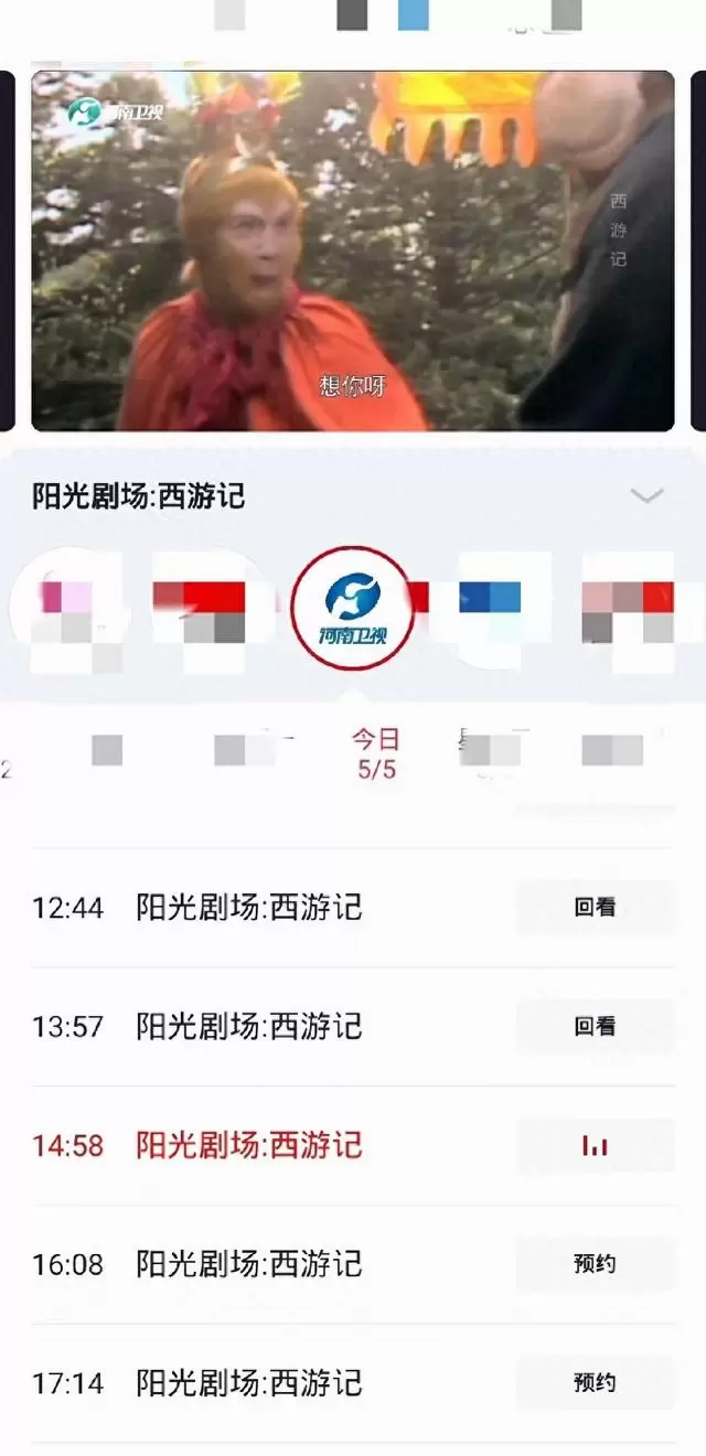 地方卫视黄金档新剧占比不足两成，重播剧成播出主力 现场图