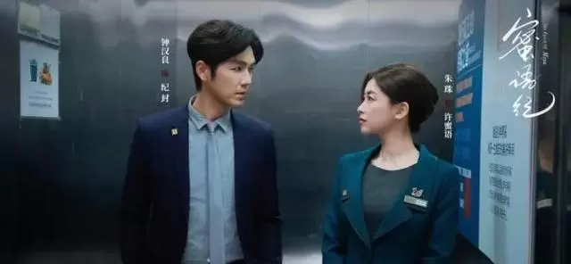 《月鳞绮纪》登顶四月陆剧播放榜，鞠婧祎曾舜晞志怪探案破7.8亿 细节速览