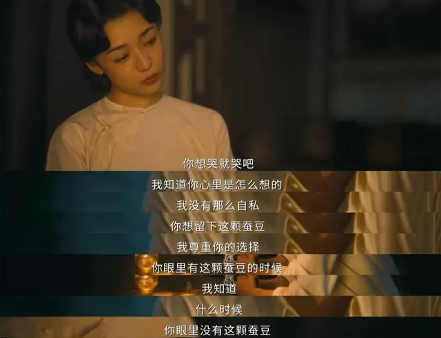 《八千里路云和月》结局张云魁韩小月结婚引观众争议 细节速览