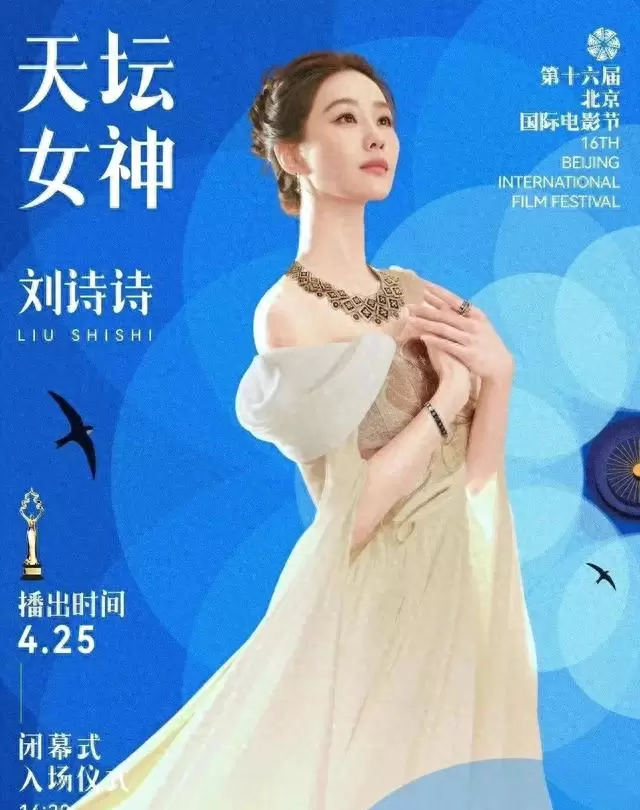 于和伟凭《森中有林》获北影节天坛奖最佳男主角 现场图