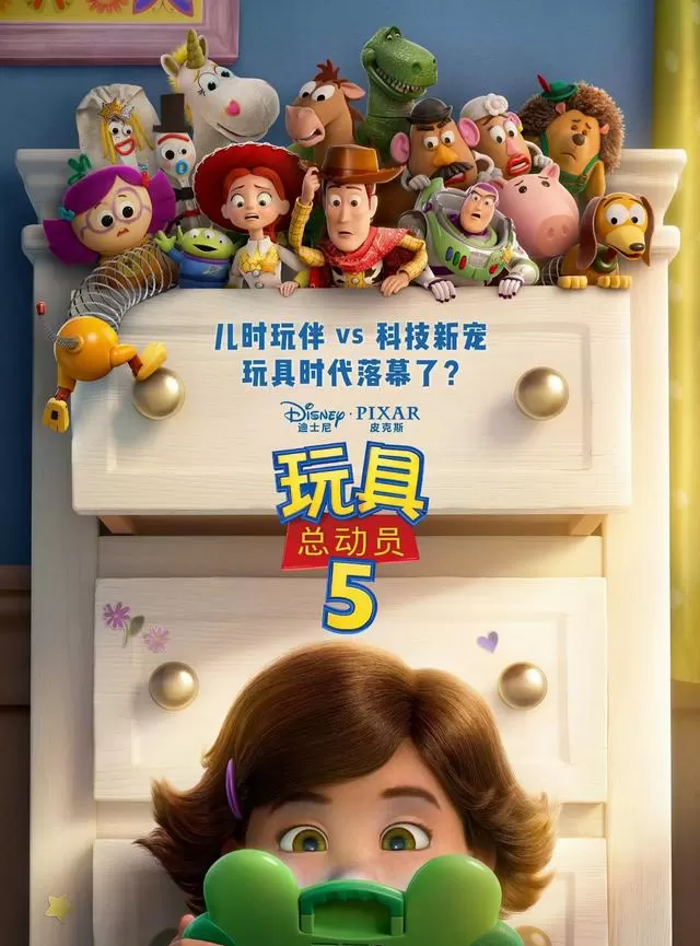 《木乃伊》5月19日上线流媒体，《玩具总动员5》6月19日内地同步上映 相关图片