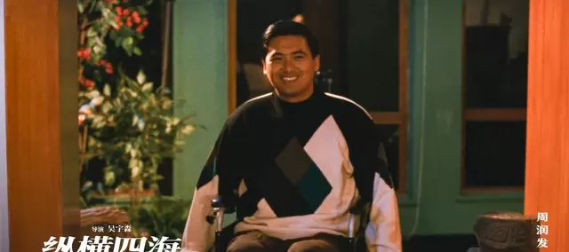 《纵横四海》重映7天票房破1000万，吴宇森执导周润发张国荣主演 相关图片