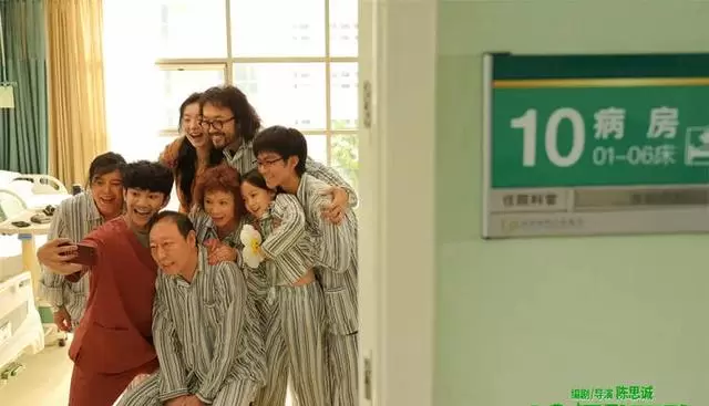 《10间敢死队》入围北影节主竞赛，陈思诚转型现实题材 相关图片