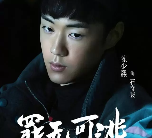 《罪无可逃》开播6集获9.5分，现实向悬疑短剧上线腾讯视频 细节速览