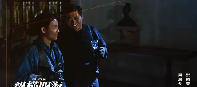 《纵横四海》重映7天票房破1000万，吴宇森执导周润发张国荣主演 细节速览