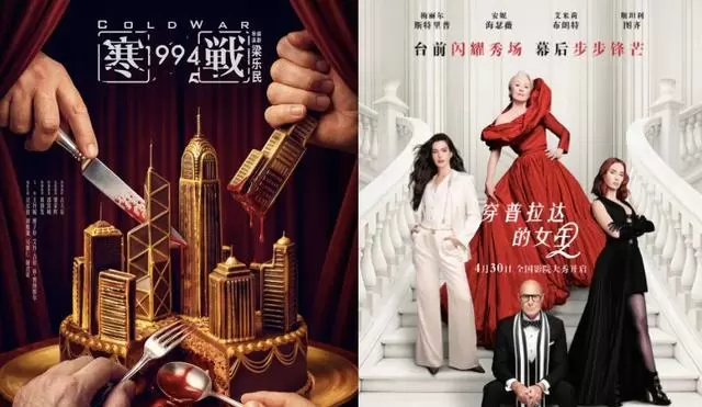 2026五一档19部新片同日上映，头部IP缺位与细分题材突围并存 相关图片