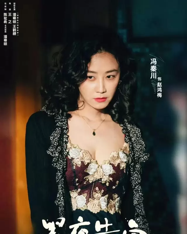 《黑夜告白》第20集冉方旭遇害，蓝色高跟鞋成关键破绽 细节速览