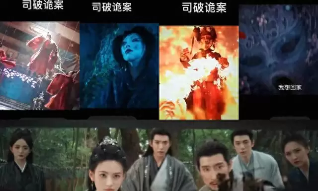 《魅影神捕》定档2026年7月爱奇艺，双男主古装探案剧启动宣发 现场图