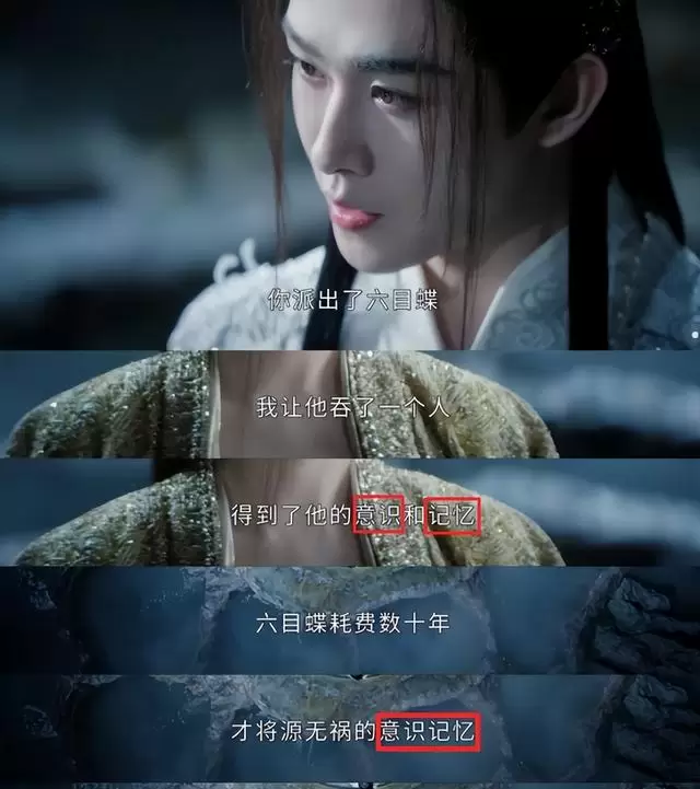 《月鳞绮纪》核心命题聚焦失忆与自我认同 相关图片