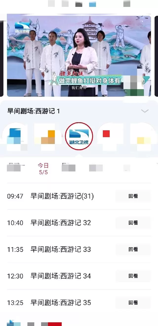 地方卫视黄金档新剧占比不足两成，重播剧成播出主力 细节速览