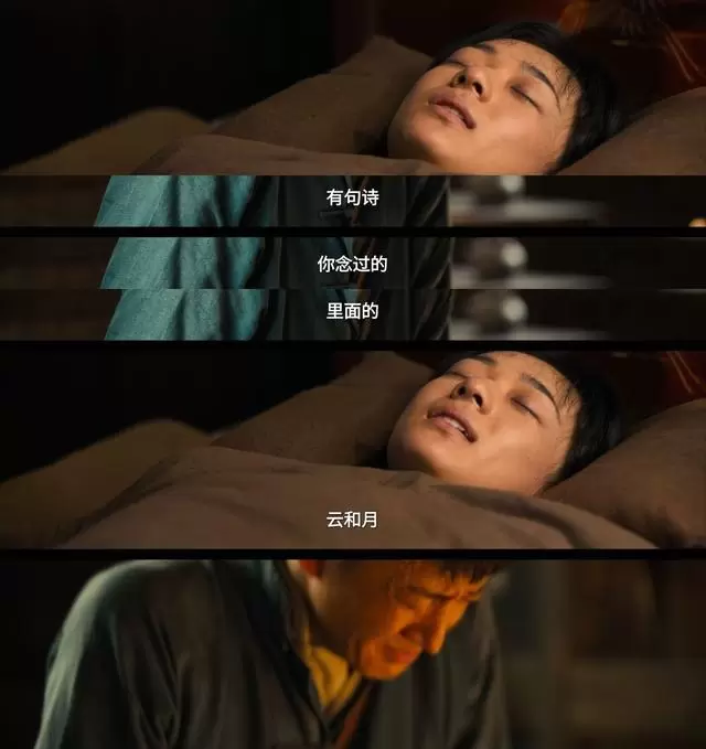 《八千里路云和月》结局张云魁韩小月结婚引观众争议 现场图