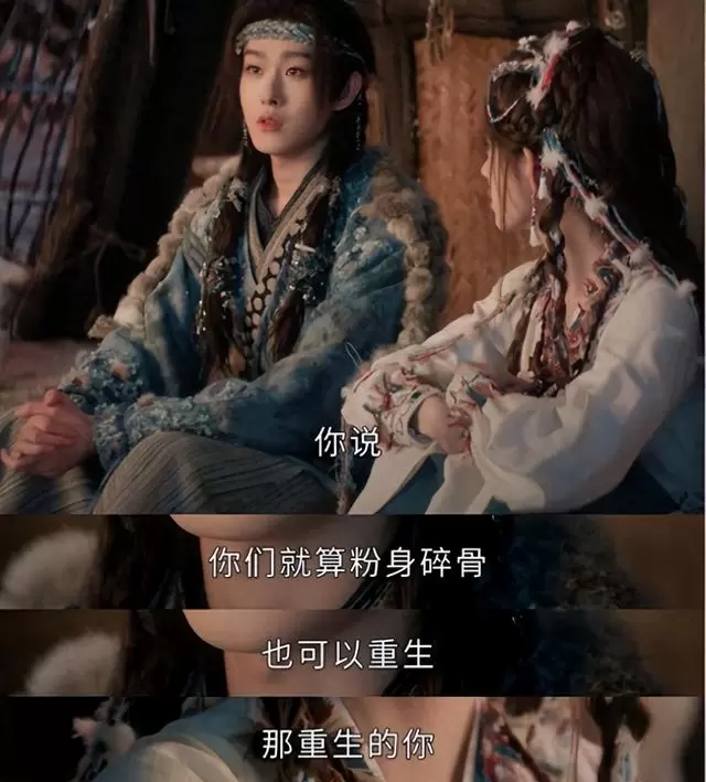 《月鳞绮纪》核心命题聚焦失忆与自我认同 现场图