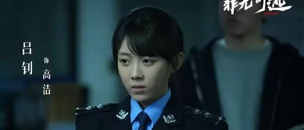 《罪无可逃》开播6集获9.5分，现实向悬疑短剧上线腾讯视频 相关图片