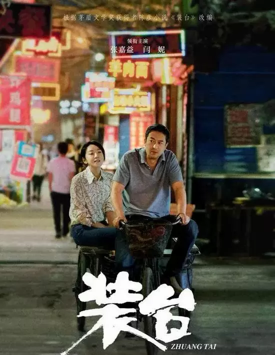 电视剧《主角》5月10日登陆CCTV-1综合频道 相关图片